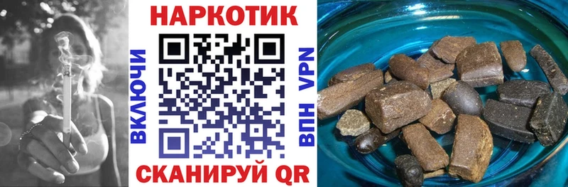 Наркота Похвистнево АМФЕТАМИН  Cocaine  Гашиш  Конопля  А ПВП 