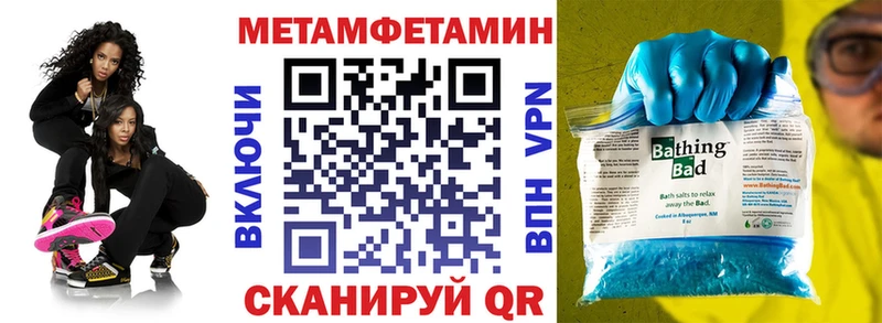 АМФ 98% как найти наркотики Похвистнево