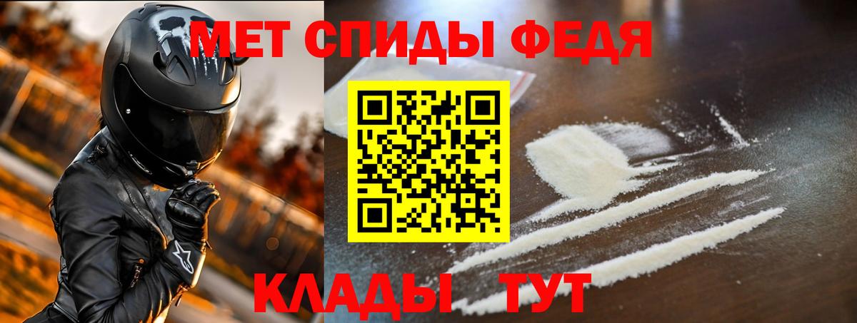 Похвистнево  АМФЕТАМИН  Вход с VPN  Амфетамин  АМФ Premium 