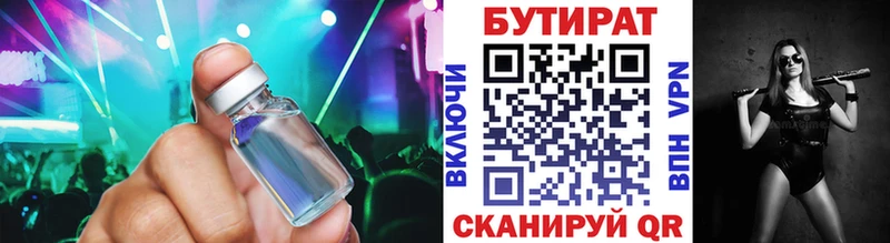 цены   mega как зайти  Бутират буратино  Похвистнево 