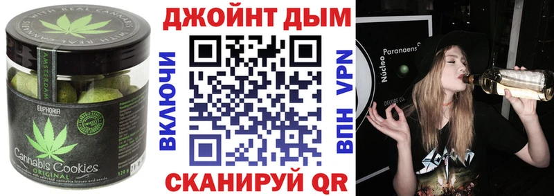 где можно купить   Похвистнево  Canna-Cookies конопля 
