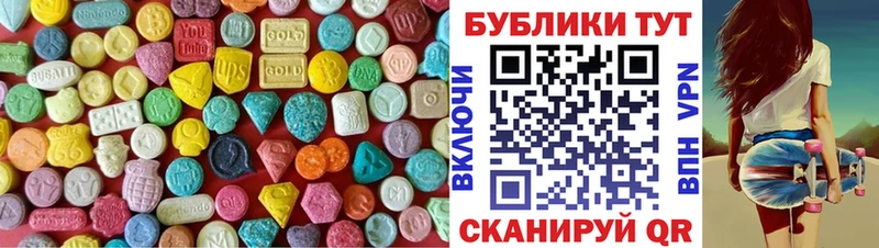 цена   Похвистнево  Экстази mix 