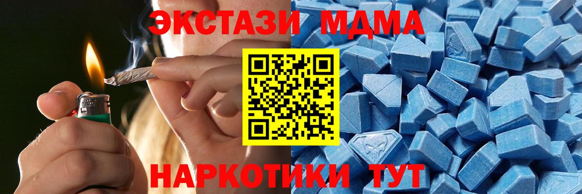 Ecstasy таблы Похвистнево