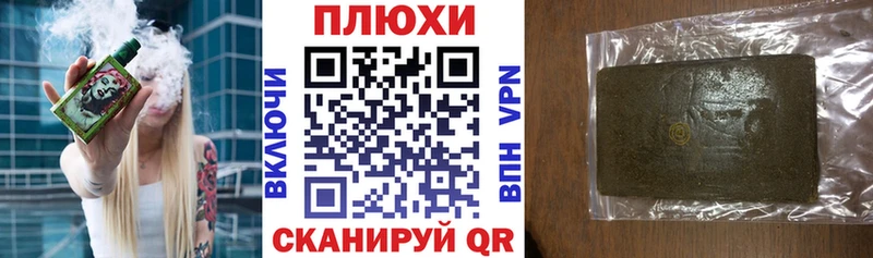 hydra ссылка  Похвистнево  ГАШ гарик  закладки 