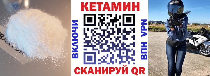 сайты даркнета наркотические препараты  даркнет сайт  Похвистнево  Кетамин VHQ 