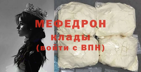 герыч Дмитровск