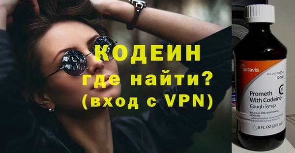 мефедрон VHQ Новокубанск