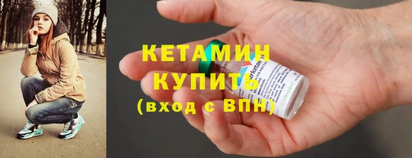 мефедрон VHQ Новокубанск