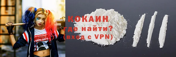 мефедрон VHQ Новокубанск