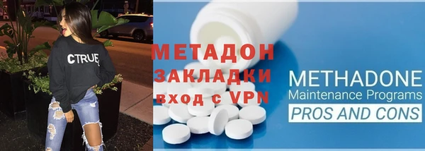 мдма Елизово