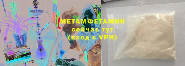 мефедрон VHQ Новокубанск