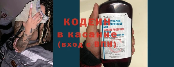 spice Новодвинск