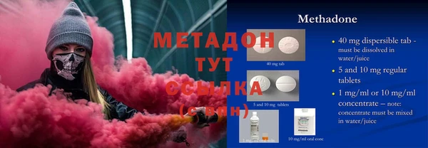 мефедрон VHQ Новокубанск