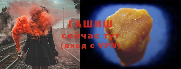 мефедрон VHQ Новокубанск