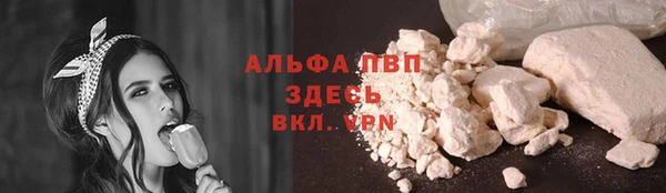альфа пвп Ельня