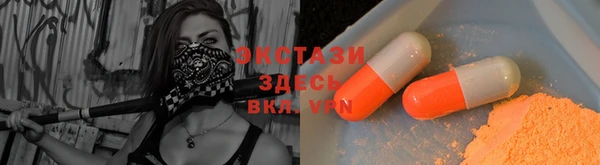 MDMA Premium VHQ Дмитров
