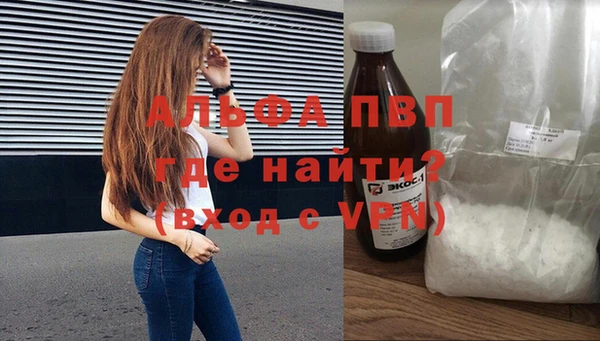 Альфа ПВП Курчалой