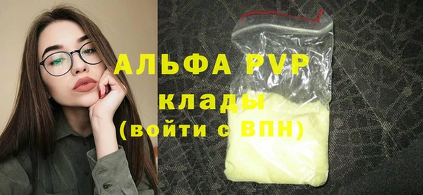 герыч Дмитровск