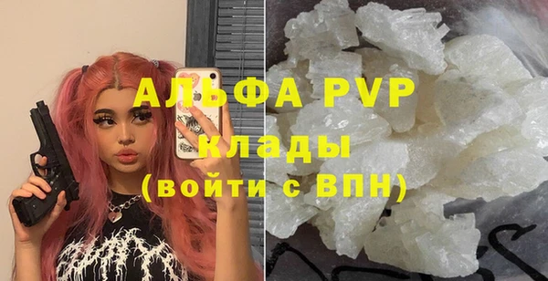 мескалин Няндома
