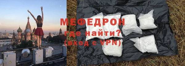 герыч Дмитровск