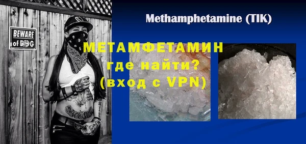 MDMA Premium VHQ Дмитров