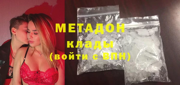 мефедрон VHQ Новокубанск