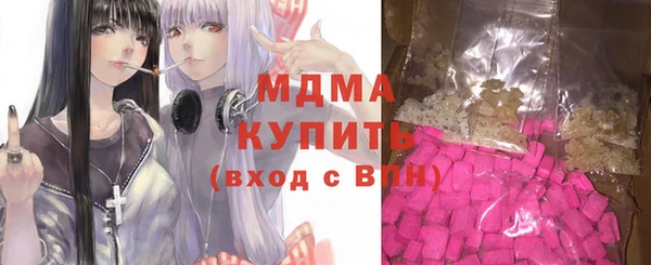 спайс Дмитриев