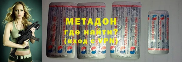 MDMA Premium VHQ Дмитров
