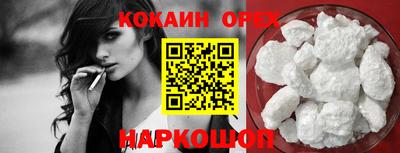 дистиллят марихуана Донской