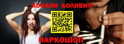 прущий лед Донецк