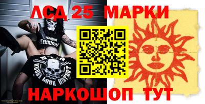 дистиллят марихуана Донской