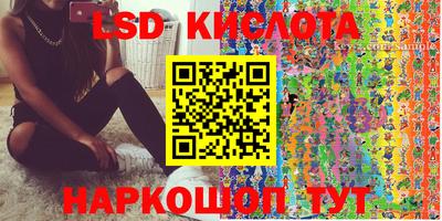 молекула духа Дубна