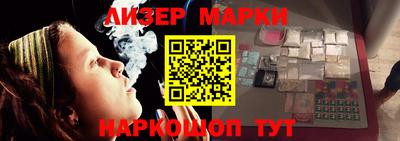 молекула духа Дубна
