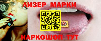 дистиллят марихуана Донской