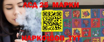 прущий лед Донецк