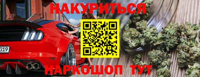 прущий лед Донецк