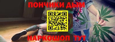 прущий лед Донецк