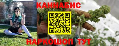 дистиллят марихуана Донской