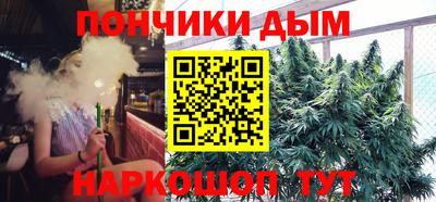 прущий лед Донецк