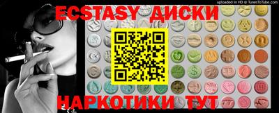 молекула духа Дубна