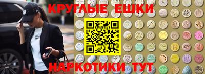 прущий лед Донецк