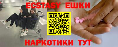 молекула духа Дубна
