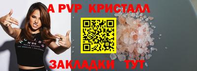 прущий лед Донецк