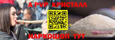 стафф Жуковский