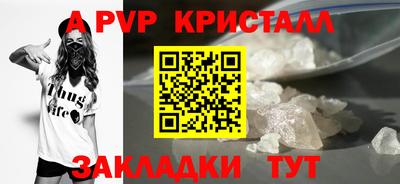 прущий лед Донецк
