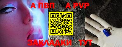 прущий лед Донецк
