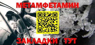 прущий лед Донецк