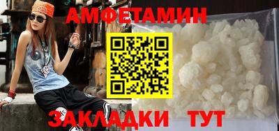 прущий лед Донецк