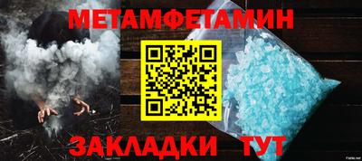 молекула духа Дубна