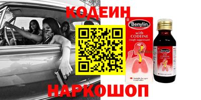 прущий лед Донецк